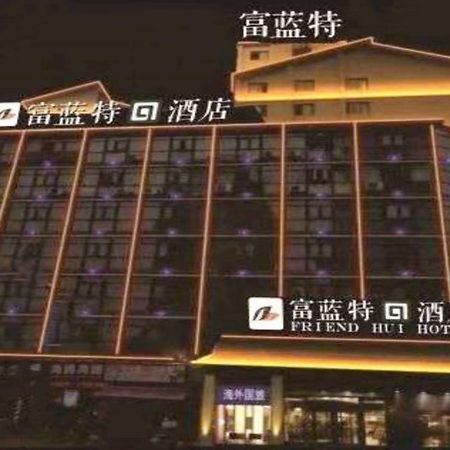 Friend Hui Hotel Zhangjiajie Bagian luar foto