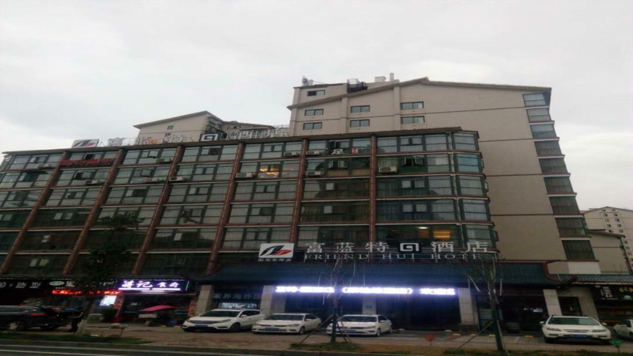 Friend Hui Hotel Zhangjiajie Bagian luar foto